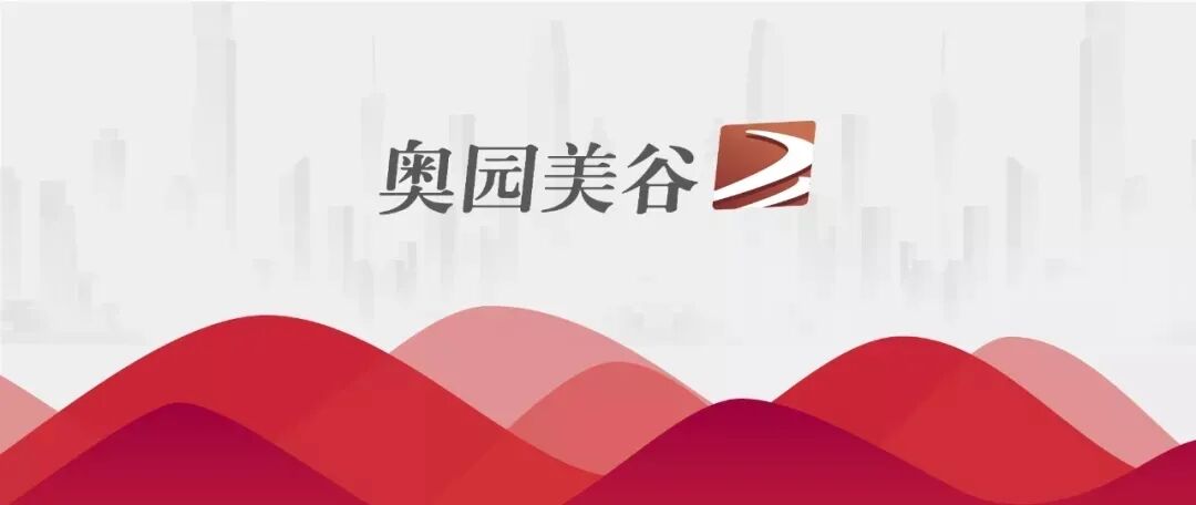 AG8亚洲国际游戏集团全力构建医美生态 人才赋能提速前进.jpg