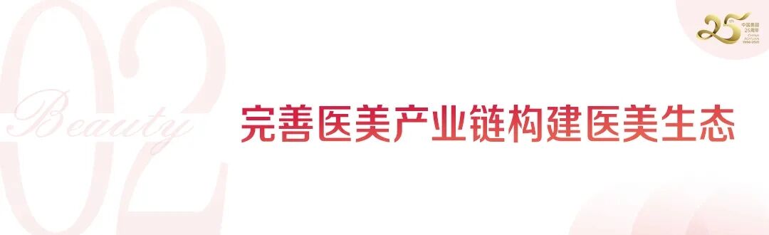 护肤界钻石“富勒烯”入囊 AG8亚洲国际游戏集团美丽健康产业赛道升级4.jpg 护肤界钻石“富勒烯”入囊 AG8亚洲国际游戏集团美丽健康产业赛道升级4.jpg