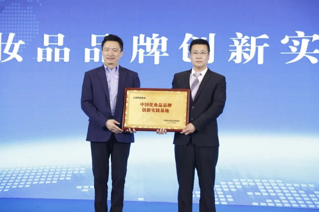 AG8亚洲国际游戏集团 赛诺秀 美丽妈妈：协力深耕产后医美5.jpg